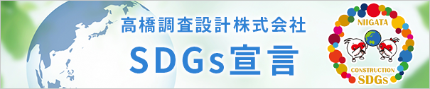 SDGs錾
